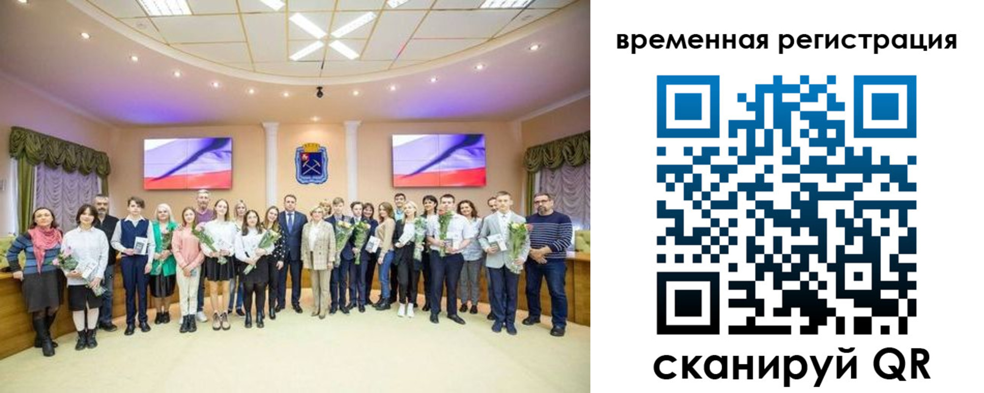 миграционный учет в Заозёрске