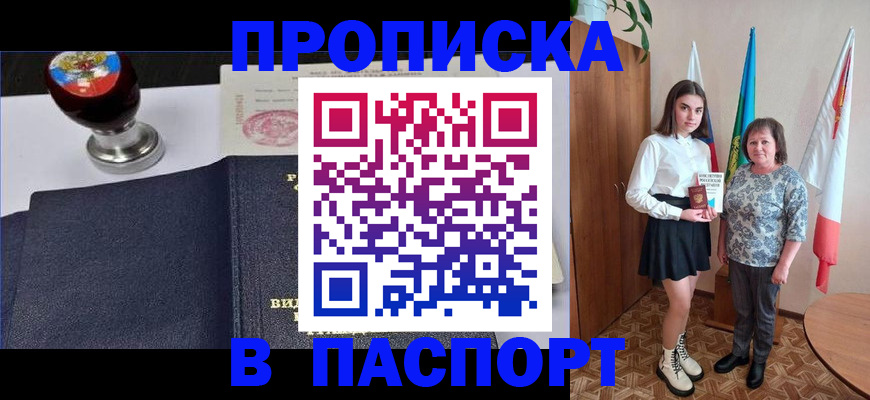 форма 3 в Заозёрске