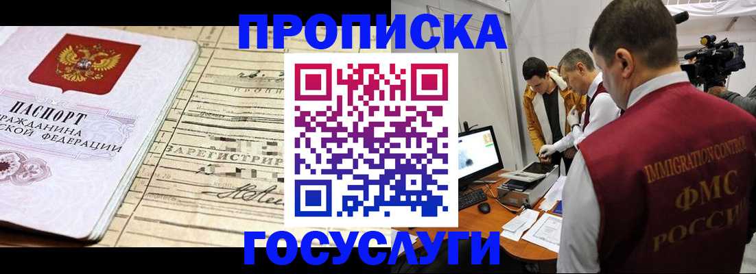 форма 3 в Заозёрске